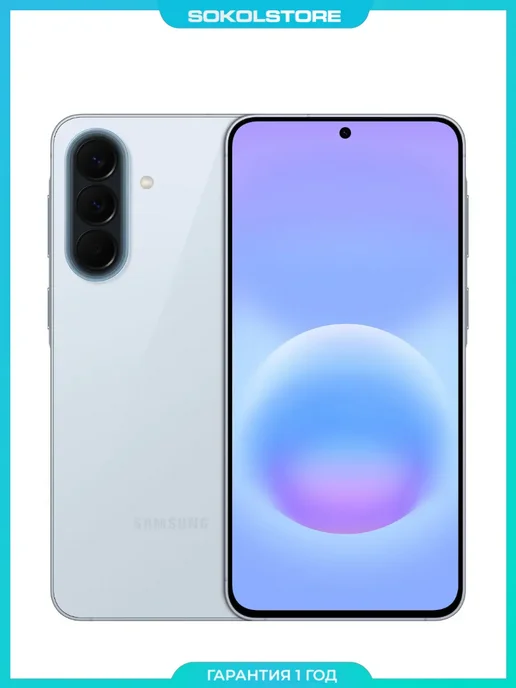 Samsung Galaxy A57