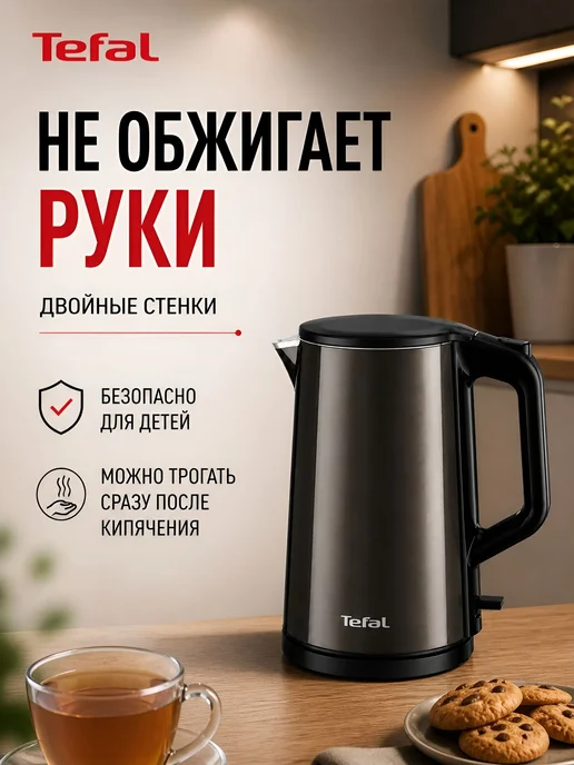 Tefal KI583E10