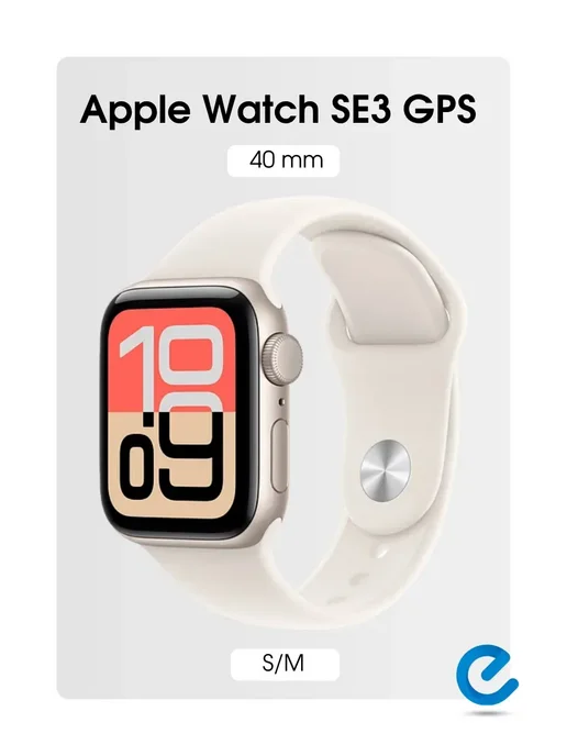 Apple Watch SE 3