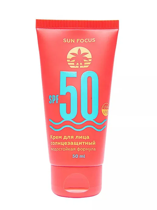 Sun Focus Крем для лица солнцезащитный Spf