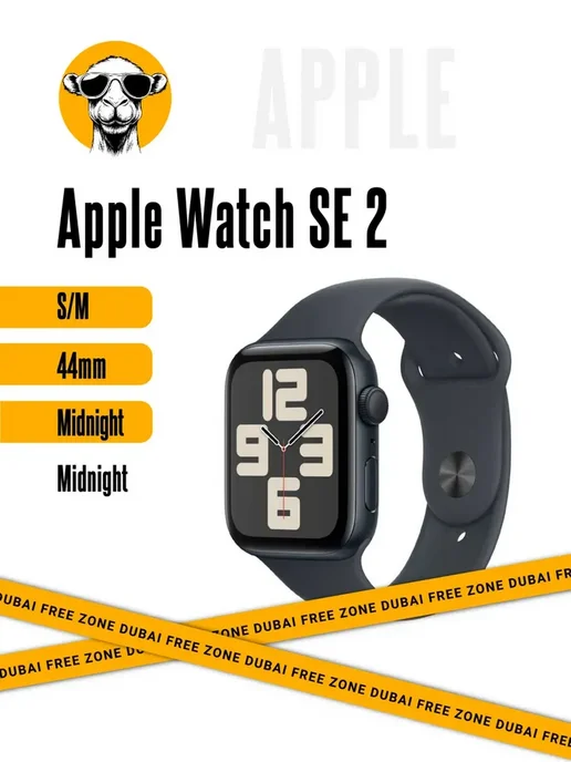 Apple Watch SE