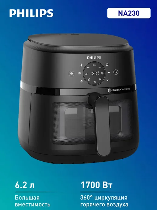 Philips Аэрогриль электрический Starfish Series Plus