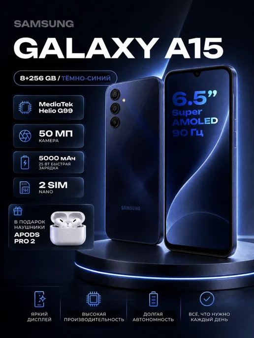 Samsung Galaxy A15