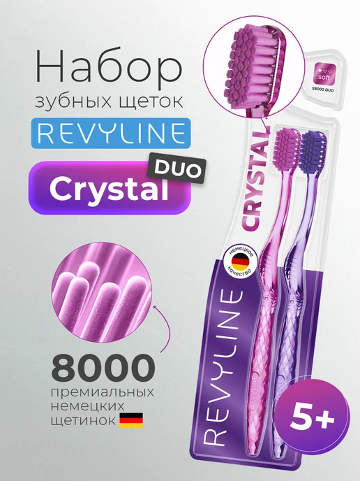 Revyline S8000