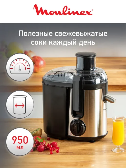 Moulinex Ju420d10