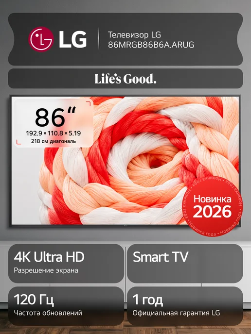 LG OLED77C6RLA