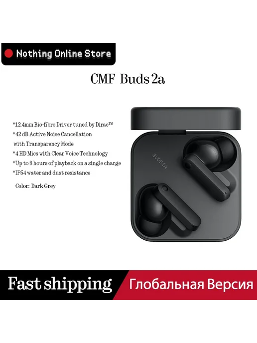 CMF 2A