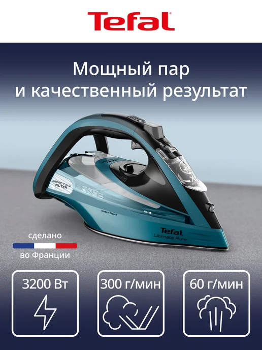 Tefal FV9851E0