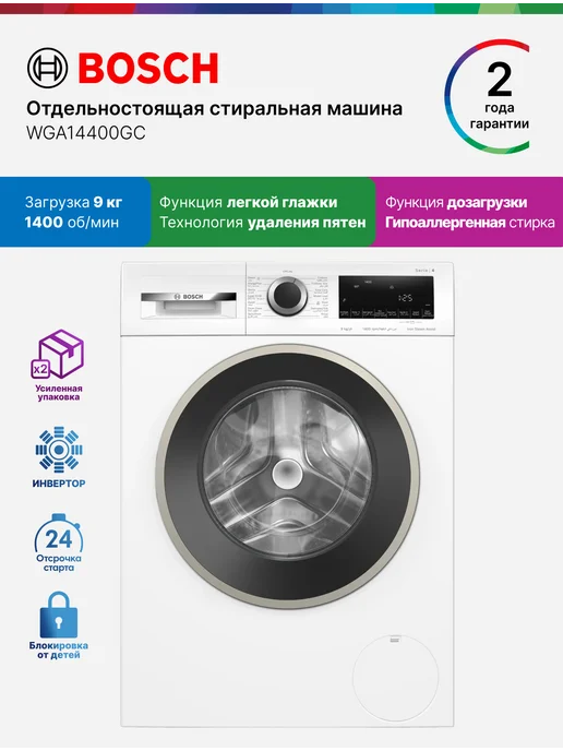 BOSCH WGA14400GC