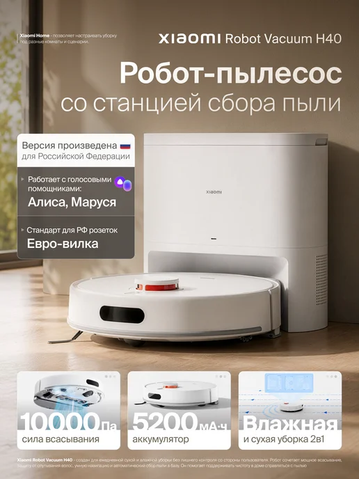 Xiaomi H40