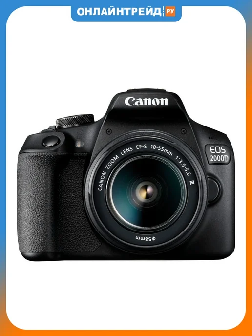 Canon EOS 2000D Kit