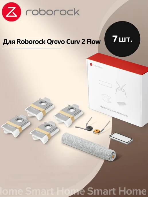 Roborock Qrevo Curv