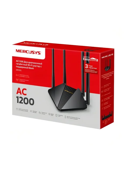 Mercusys MR30G