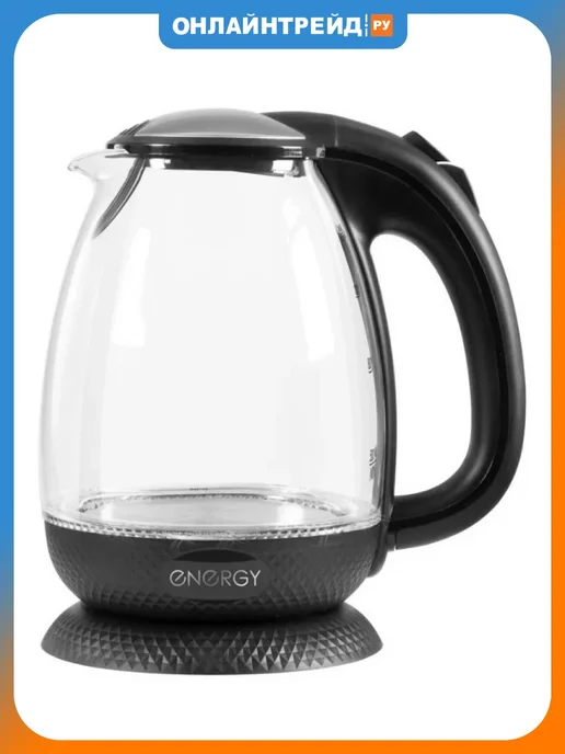 Energy E-250