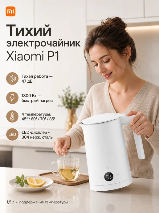 Xiaomi 15L
