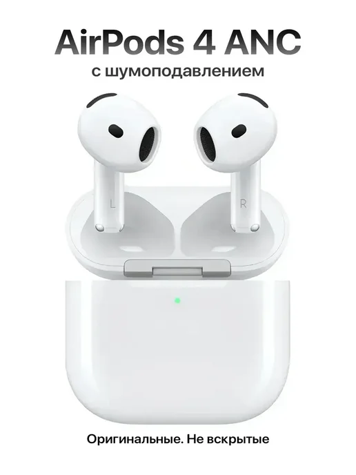 Apple AirPods 4
