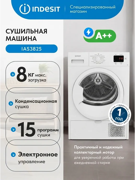 Indesit IAS3825