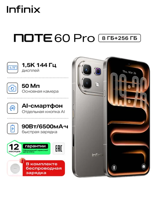 Infinix Note 60 Pro
