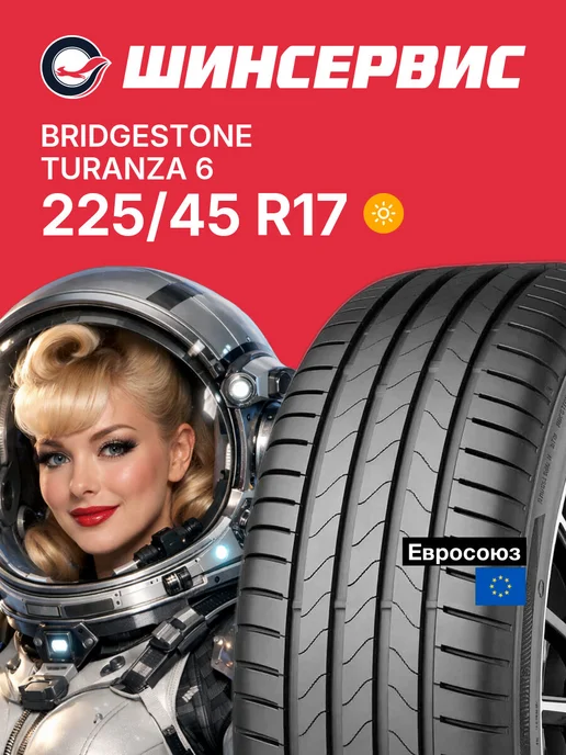 Bridgestone Turanza 6 225/45 R17