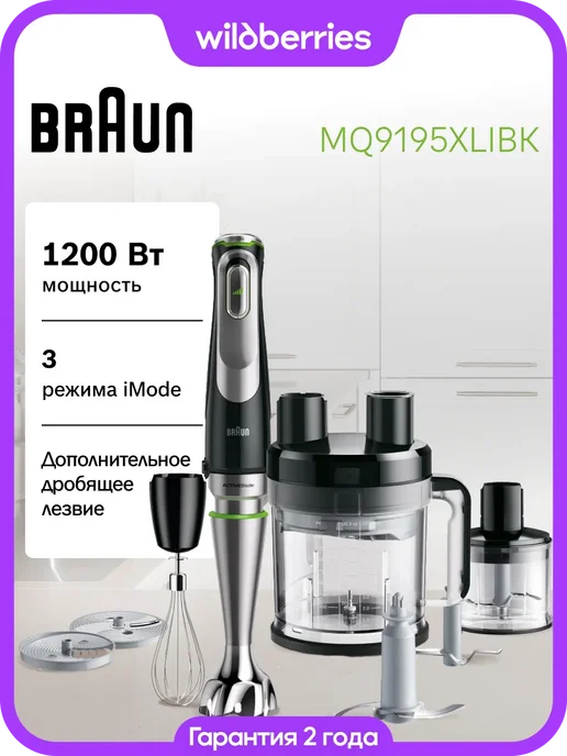 Braun 9195XLI