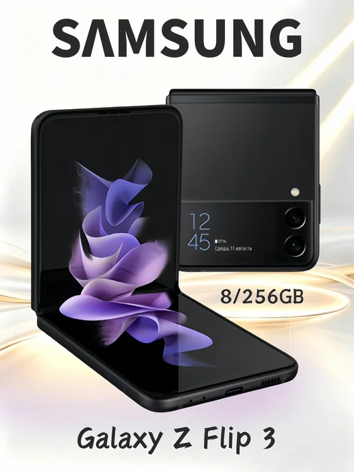 Samsung Galaxy Z Flip 3