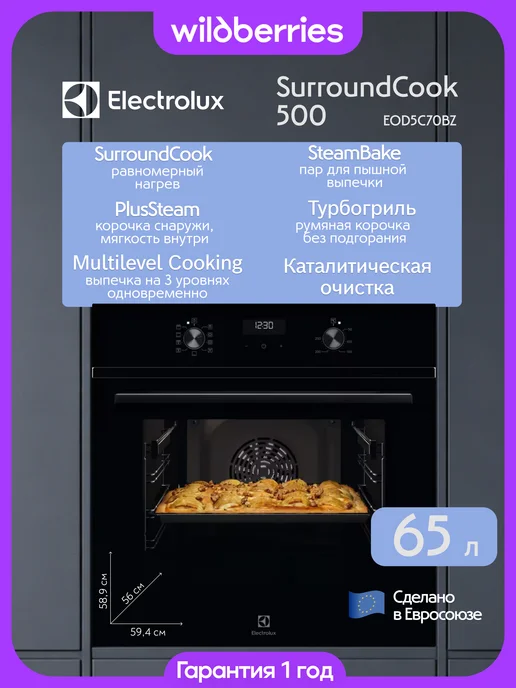 Electrolux EOD5C70BZ