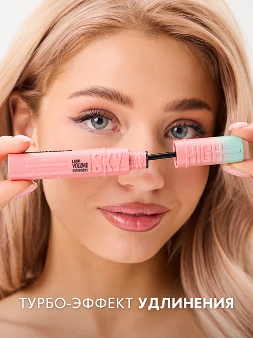 In Beauty Тушь для ресниц черная