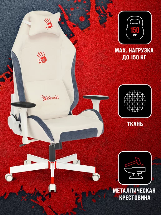 a4tech GC-330