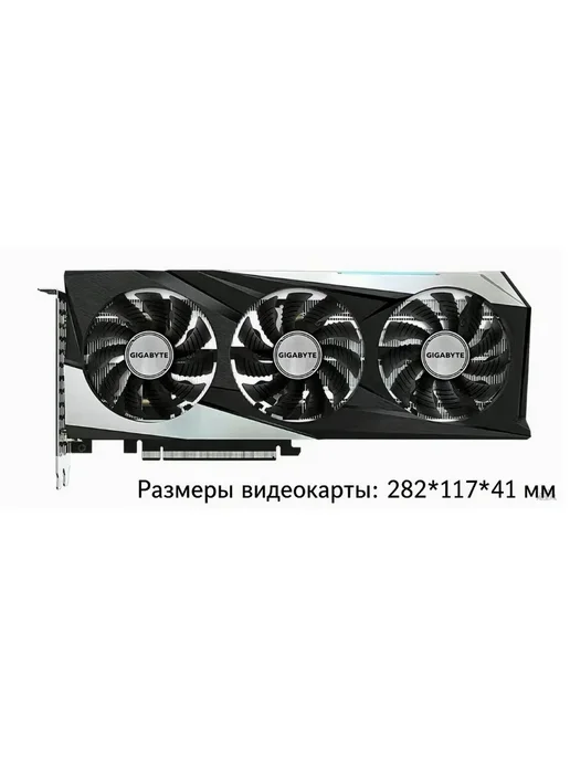 Gigabyte RTX 3060