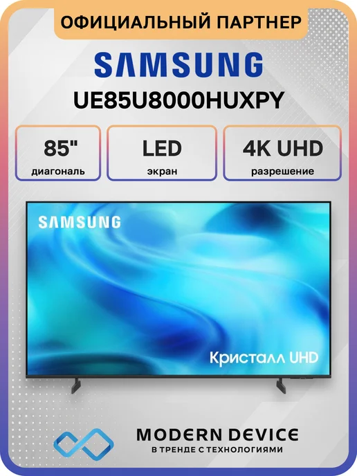 Samsung QE50Q7FAAU