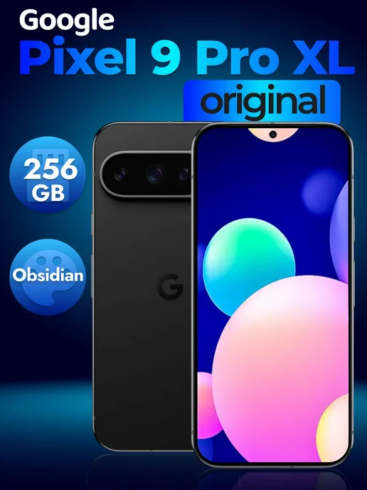 Google Pixel 9 Pro XL