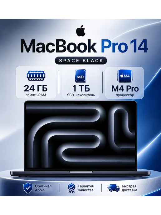 Apple MacBook Pro 14 M4 Pro