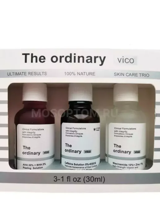 The Ordinary Набор сыворотки для лица 3 шт