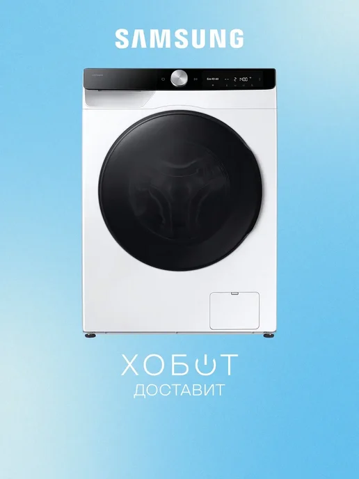Samsung WD90DG6G94BKLP