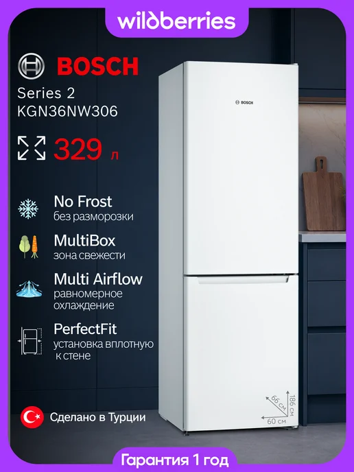 BOSCH KGN36NW306