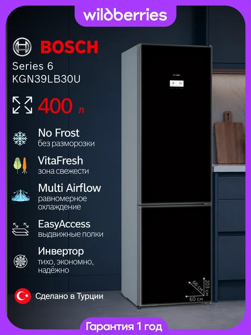 BOSCH KGN39LB30U