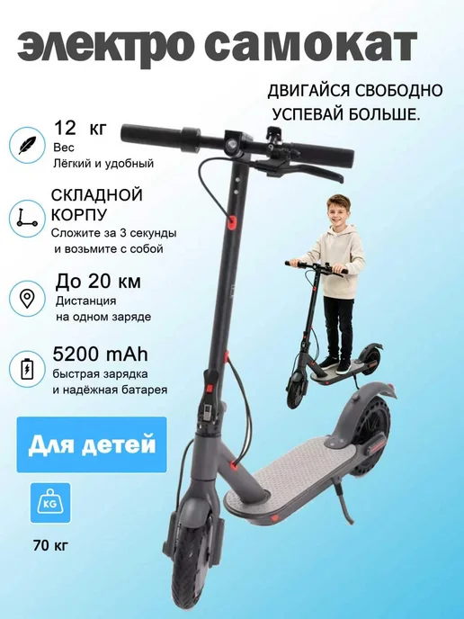 без бренда S1 PRO