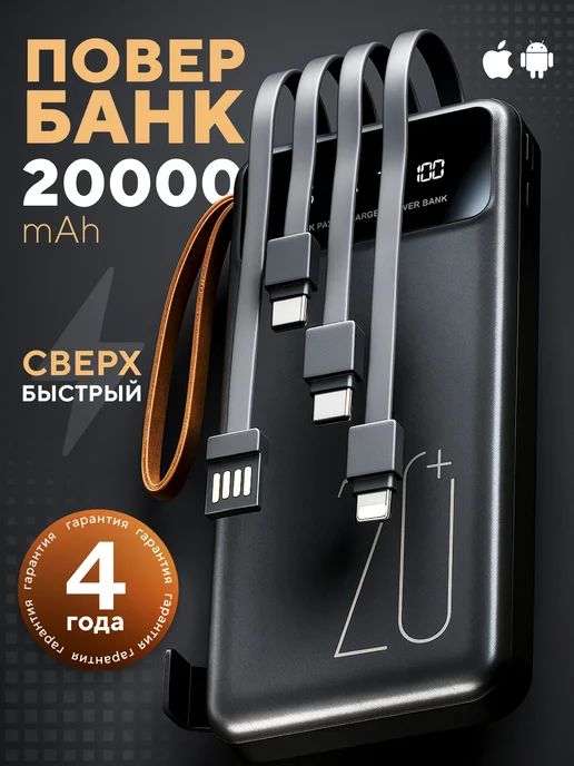 Cloud Six BANK 20000