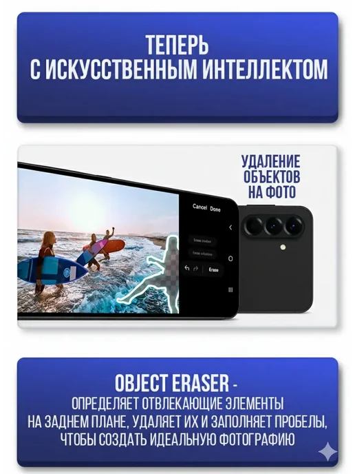 Samsung Galaxy A56