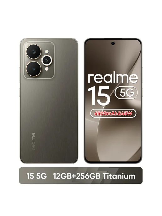 Realme 15