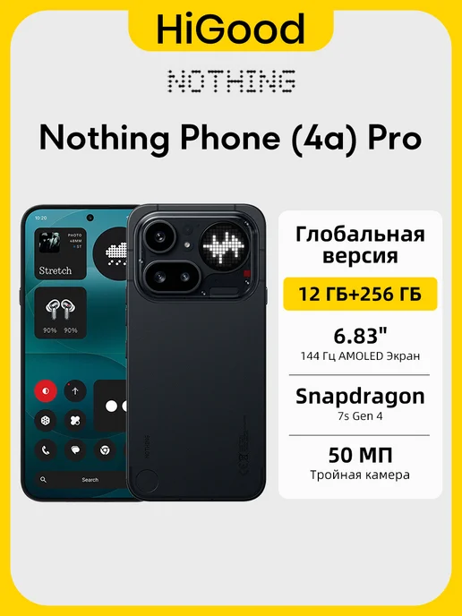 Nothing Phone (4A) Pro