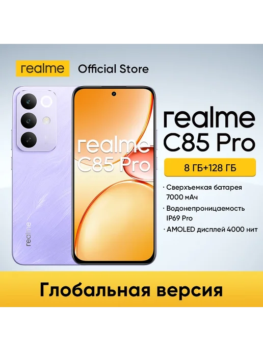 Realme C85 Pro