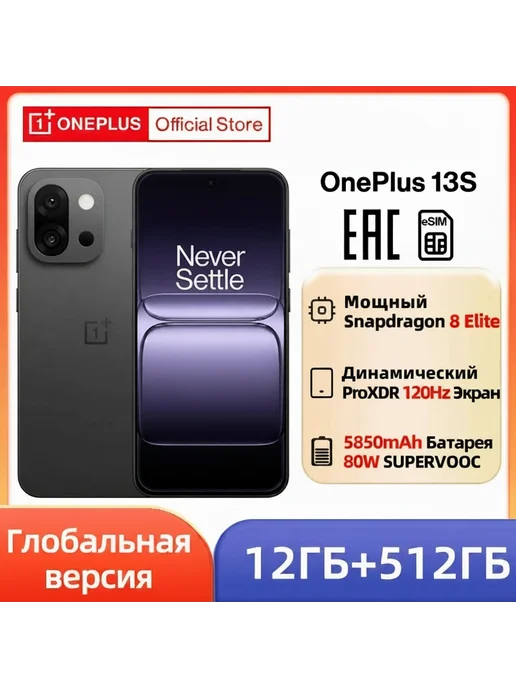 OnePlus 1