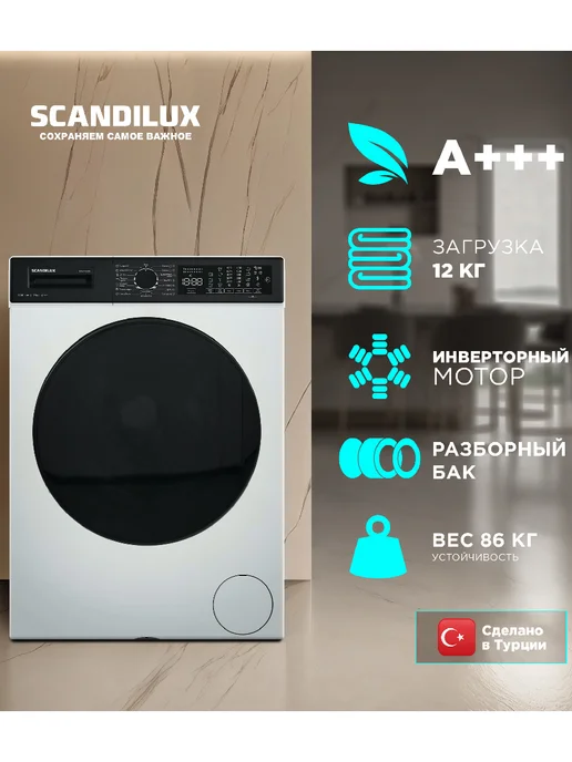 SCANDILUX LM3T12297
