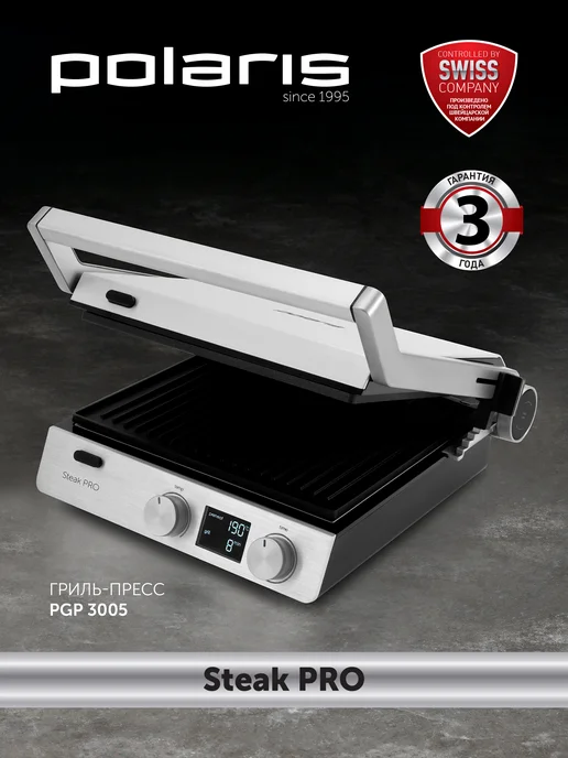 POLARIS PGP 3005