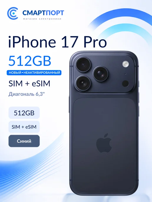 Apple iPhone 17 Pro