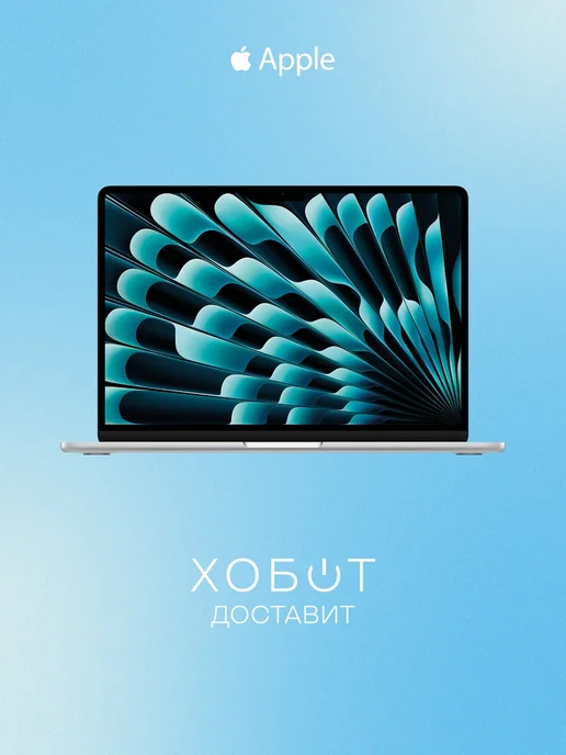 Apple MacBook Air 13 M5