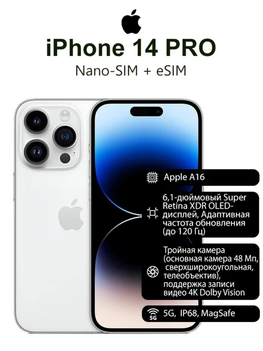 Apple iPhone 14 Pro