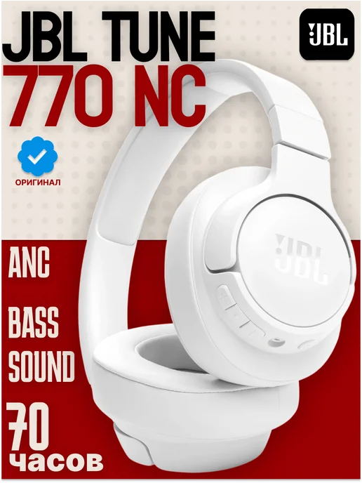 JBL Tune 770BT
