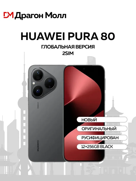 Huawei Nova 14